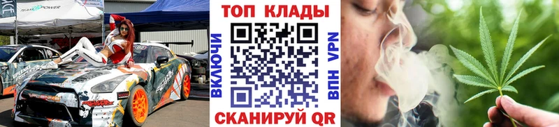 Как найти закладки Городовиковск Марихуана  КОКАИН  ГАШИШ  АМФЕТАМИН  Меф мяу мяу 
