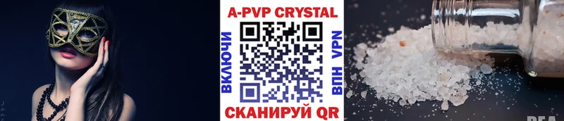 купить наркоту  Городовиковск  Alpha PVP Соль 