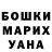 КЕТАМИН VHQ Svetlana Hutorovskaja