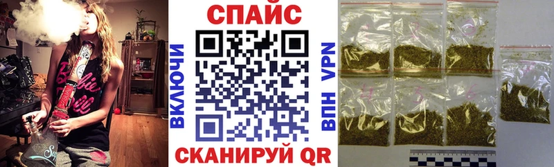 закладка  Городовиковск  Бутират Butirat 