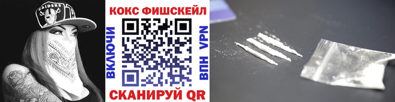 Cocaine 98%  хочу   Городовиковск 