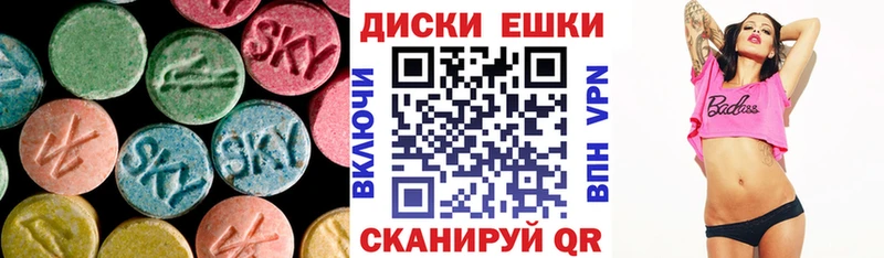 Экстази Punisher  Городовиковск 