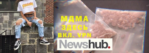 марихуана Покровск