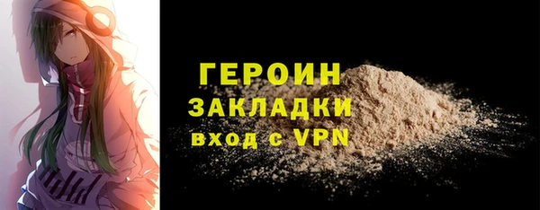 молекула духа Баксан