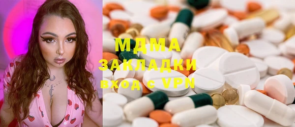 молекула духа Баксан