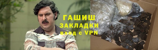гашишное масло Балабаново