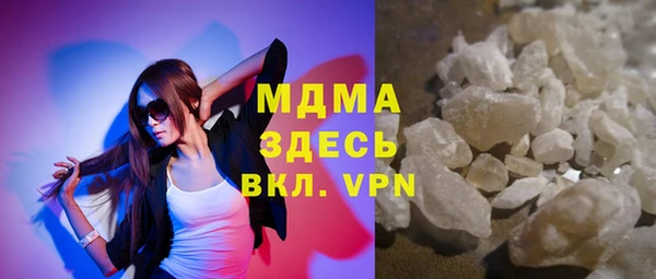 гашишное масло Балабаново
