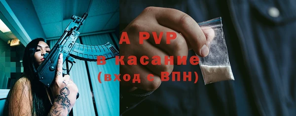 молекула духа Баксан