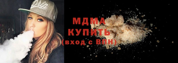 молекула духа Баксан