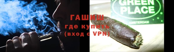 гашишное масло Балабаново