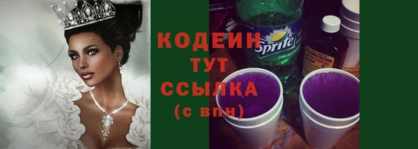 молекула духа Баксан
