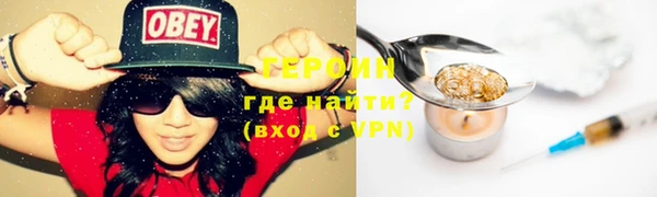 наркотики Балахна