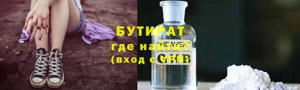 гашишное масло Балабаново