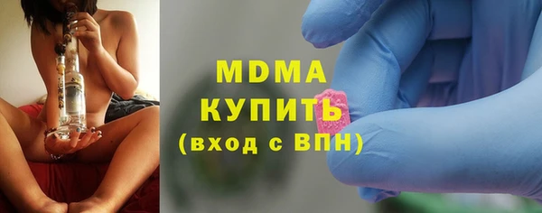 гашишное масло Балабаново