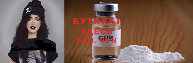молекула духа Баксан