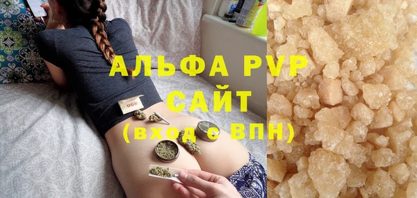 гашишное масло Балабаново