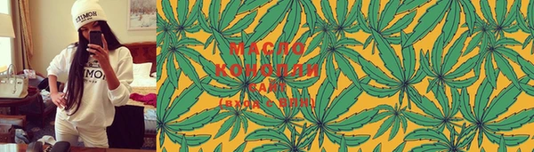 наркотики Балахна