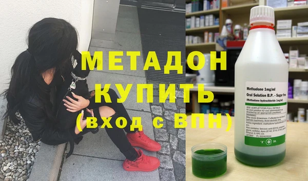 молекула духа Баксан