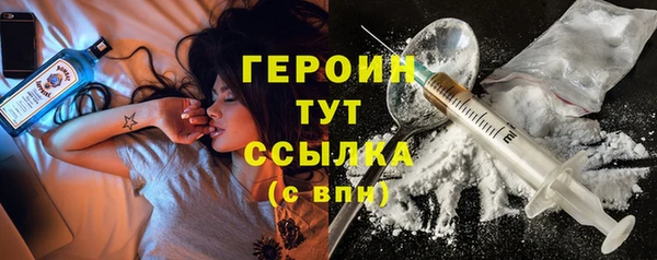 наркотики Балахна