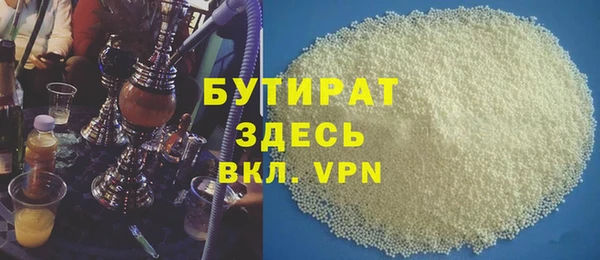 наркотики Балахна