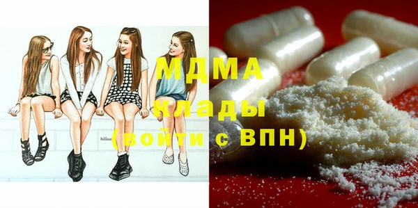 наркотики Балахна