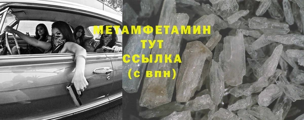 молекула духа Баксан