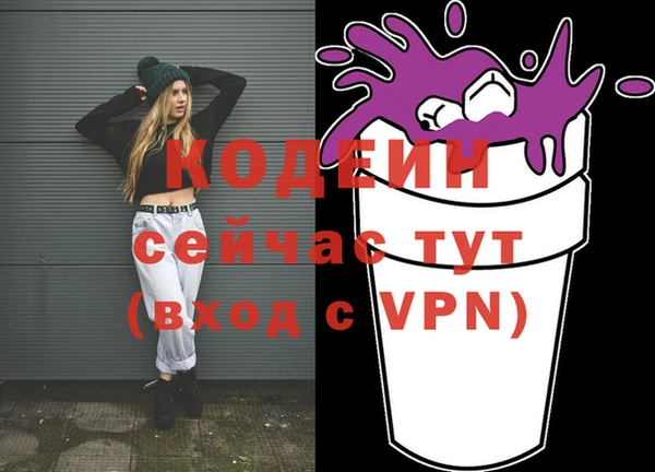 молекула духа Баксан