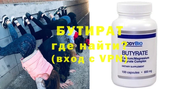 молекула духа Баксан