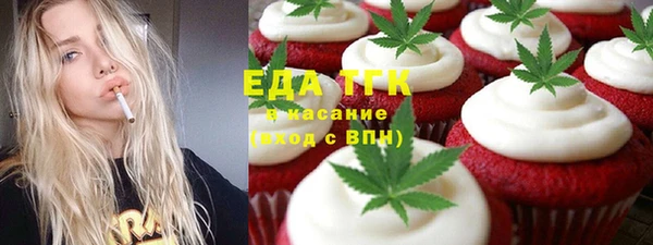 гашишное масло Балабаново