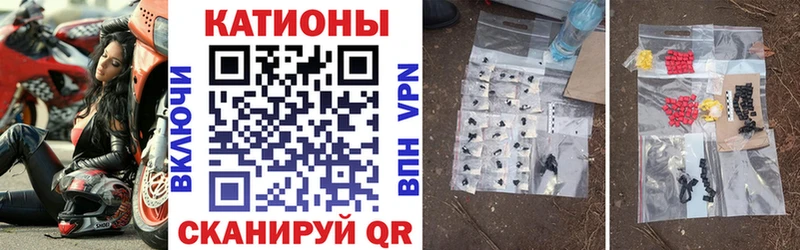 Меф мяу мяу мука Городовиковск