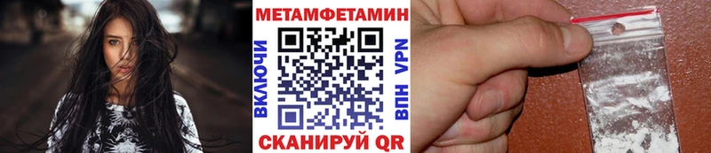 гидра маркетплейс  купить наркоту  Городовиковск  Первитин Декстрометамфетамин 99.9% 