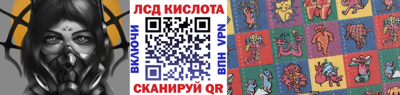 Наркотические марки 1500мкг  Городовиковск 