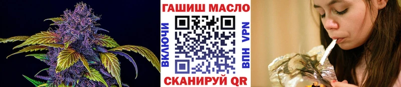 ТГК вейп с тгк  Городовиковск 